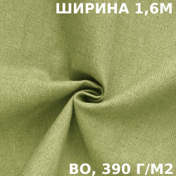 Ткань Брезент Водоупорный ВО 390 гр/м2 (Ширина 160см), на отрез  в Нижневартовске