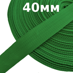 Лента-Стропа 40мм, цвет Зелёный (на отрез)  в Нижневартовске
