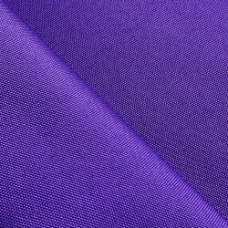 Оксфорд 600D PU, Фиолетовый (на отрез)  в Нижневартовске